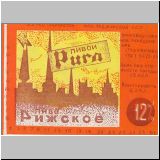 duschambeins (104).jpg